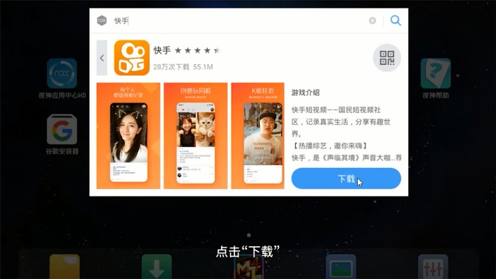 快手新版本及qq云助手官方下载,权威推进方法 LE版_v10.579