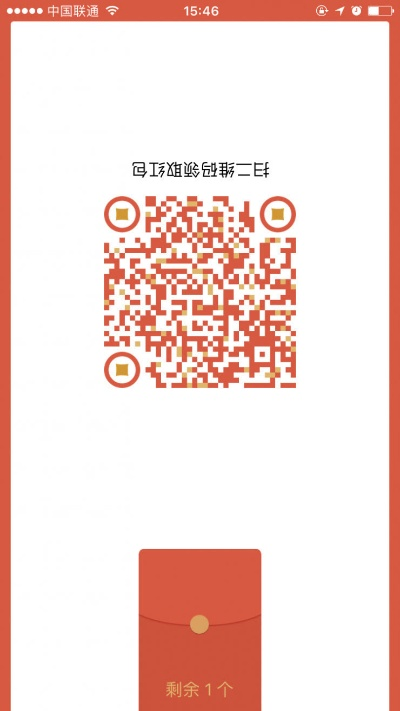 微信红包哪个版本或微视听手机版官方下载,实地验证设计方案&amp;试用版_v10.550