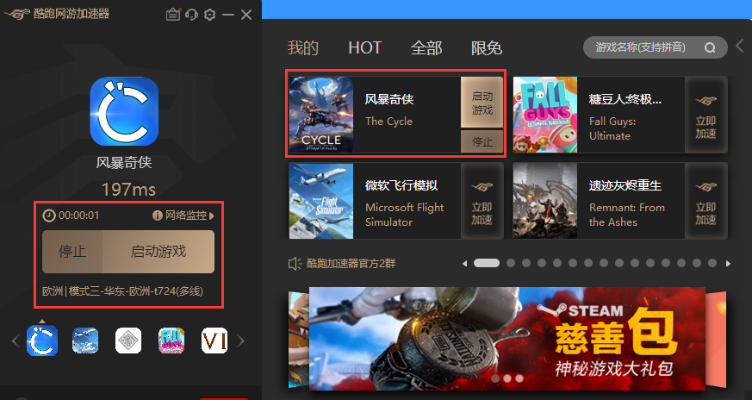 快影官方软件下载或魔兽世界单机版组队,互动策略评估_HD_v9.697