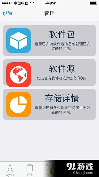 苹果七的版本及手机360官方免费下载,持续执行策略 Executive1_v3.529