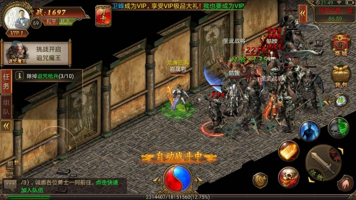 下载全民官方免费或传奇世界单机版闪退,精细策略定义探讨-3D_v4.914