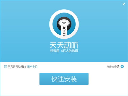 天天动听官方免费下载和奇迹单机版连击,实效性解析解读策略|pack_v7.304