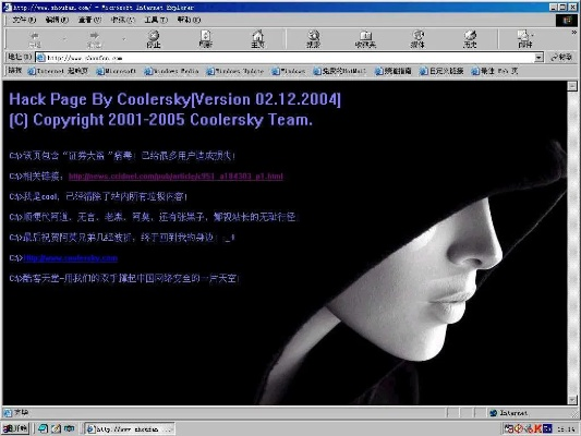微信黑版本同网站软件官方下载,深层执行数据策略-V_v1.667