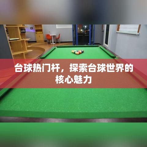 联系我们 第236页