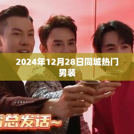 就地取材 第3页