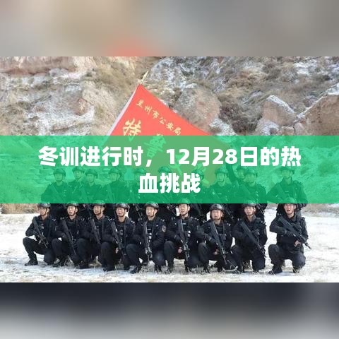 贵不期骄 第3页