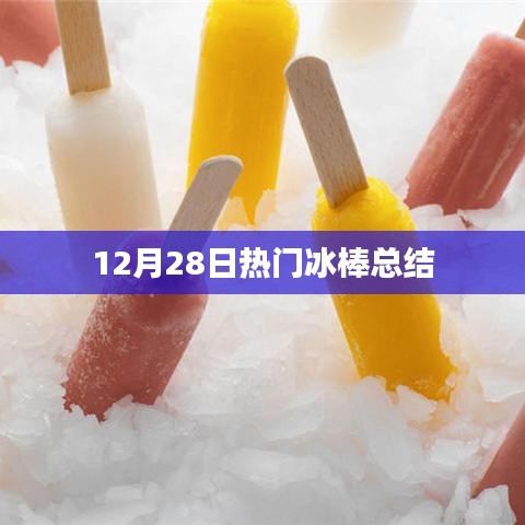 云烟 第3页