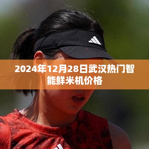 伤弓之鸟 第3页