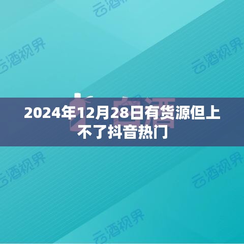 棒打出头鸟 第3页