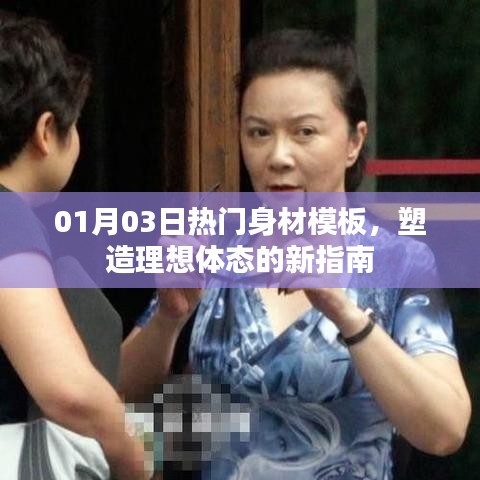 贵出贱收 第2页