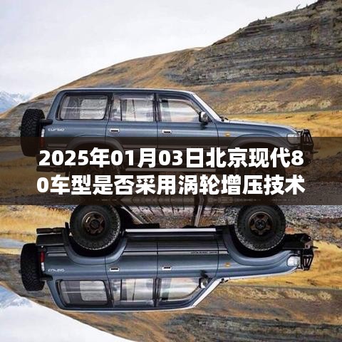淡妆浓抹 第3页
