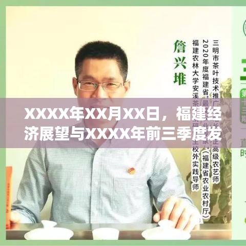 随时随地 第3页