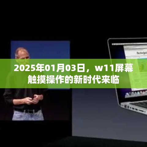 夫荣妻贵 第3页
