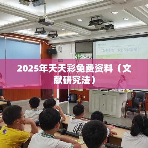 慷慨就义 第3页