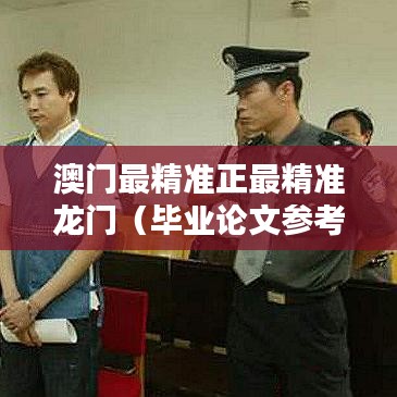 六鹢退飞 第4页