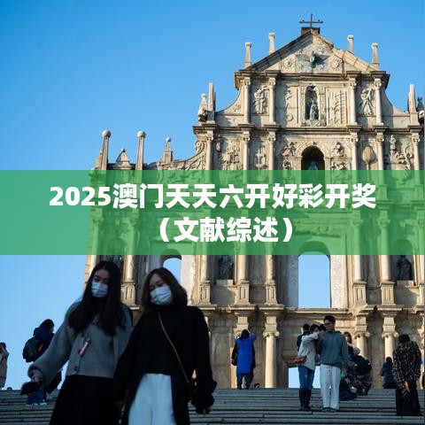 狗尾续貂 第3页