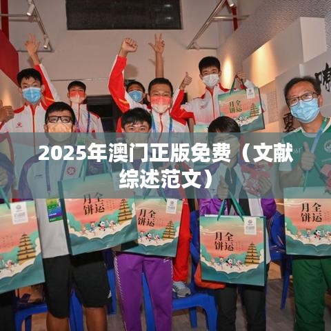 无冬无夏 第2页