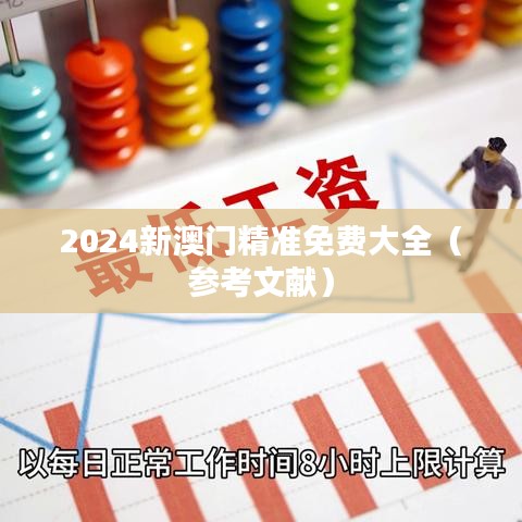欣喜若狂 第2页