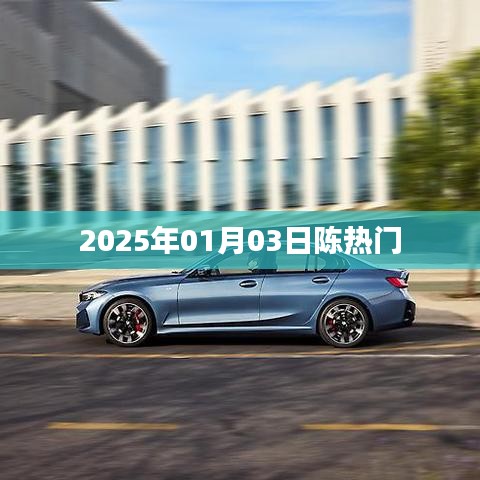 百鸟归巢 第2页