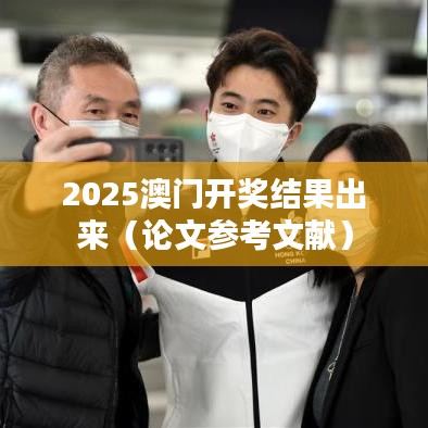 雅人深致 第3页
