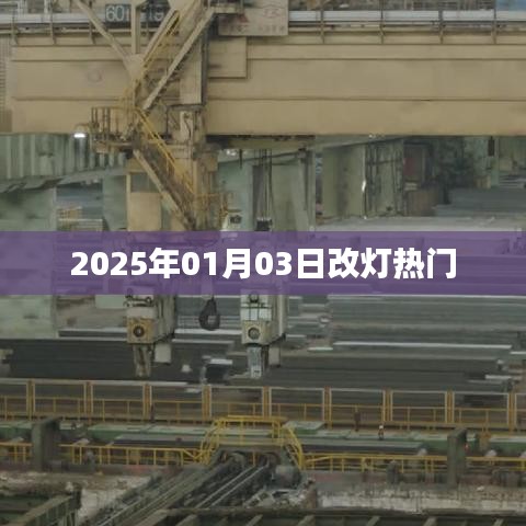 撺哄鸟乱