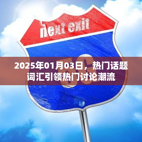 草草了事 第3页