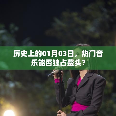 一石三鸟