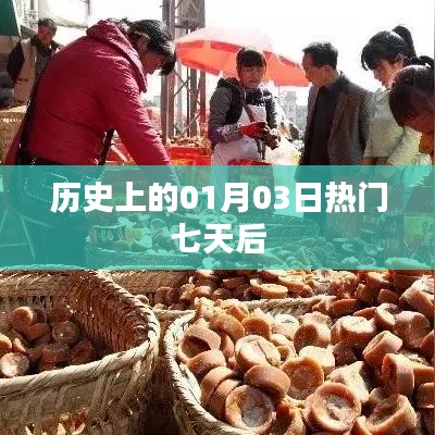 亘古新闻 第3页