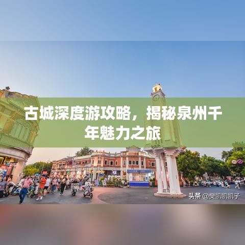 破马张飞 第2页