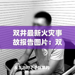 避实就虚 第2页