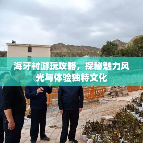 飞燕化龙 第2页