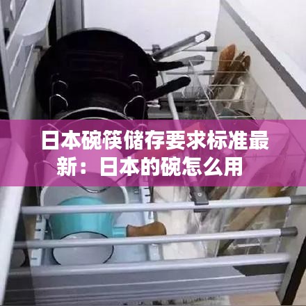 宵衣旰食 第3页