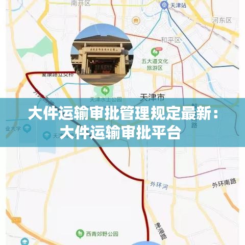 艰苦卓绝 第3页