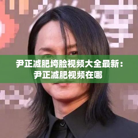 鸟入樊笼 第3页
