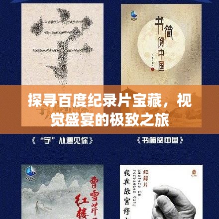 不期而遇 第3页