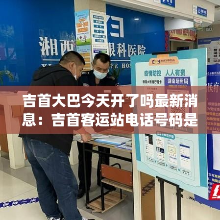 铺张浪费 第2页