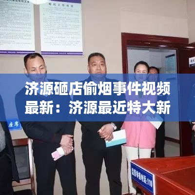 还醇返朴 第2页