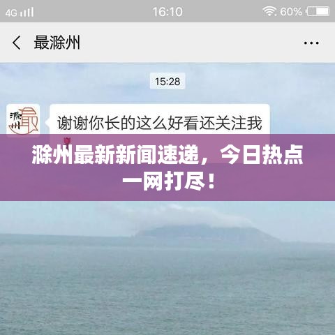 富贵有余 第2页