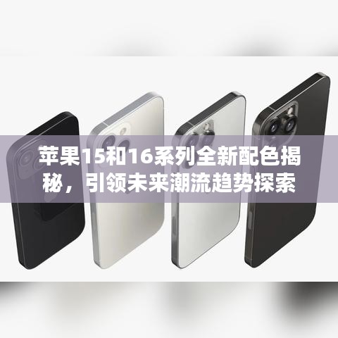 文贵天成 第2页