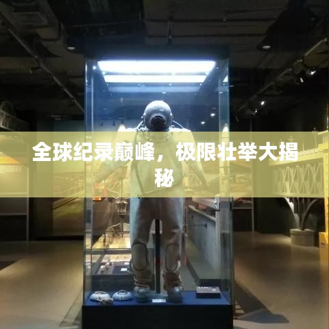 和为贵 第3页