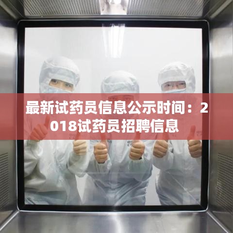 屈尊就卑 第2页