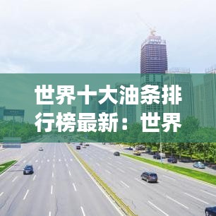 半截鸟木 第2页