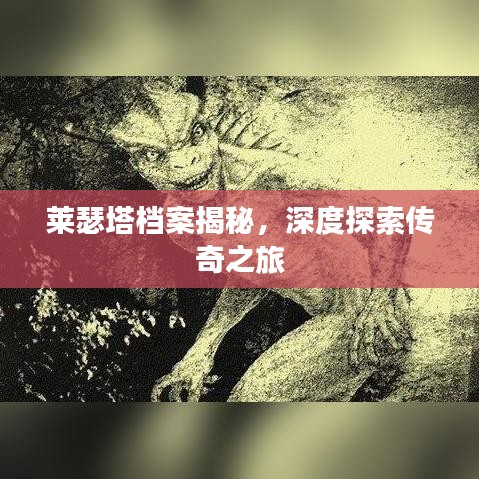 悬驼就石 第2页