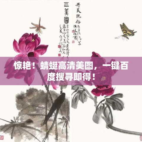 作舍道边 第2页