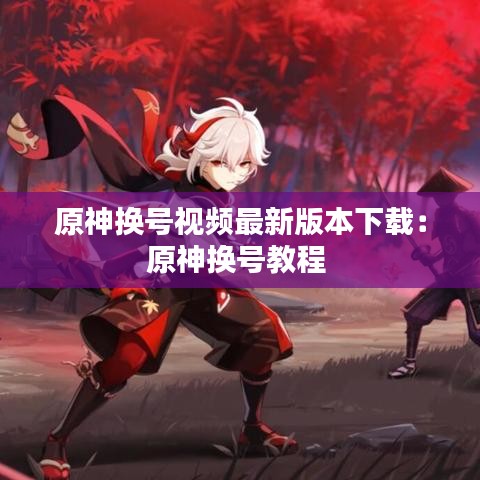 手舞足蹈 第2页