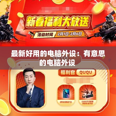 玉树临风 第2页