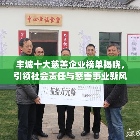 腾龙换鸟 第2页
