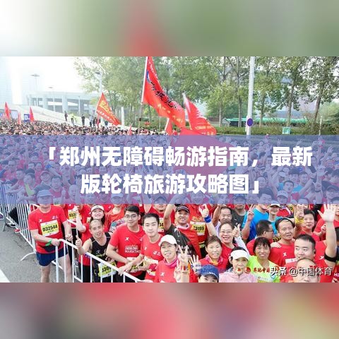 标新竖异 第2页