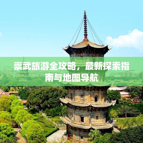 张弓挟矢 第2页