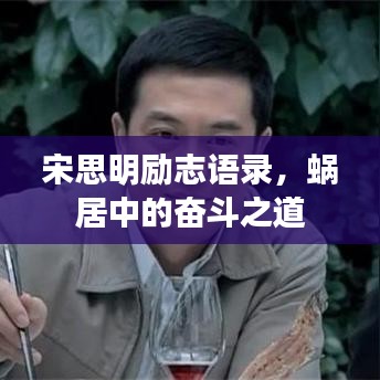 束手就擒 第3页